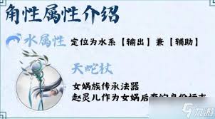 在仙剑世界中，赵灵儿的提升和培养策略详解