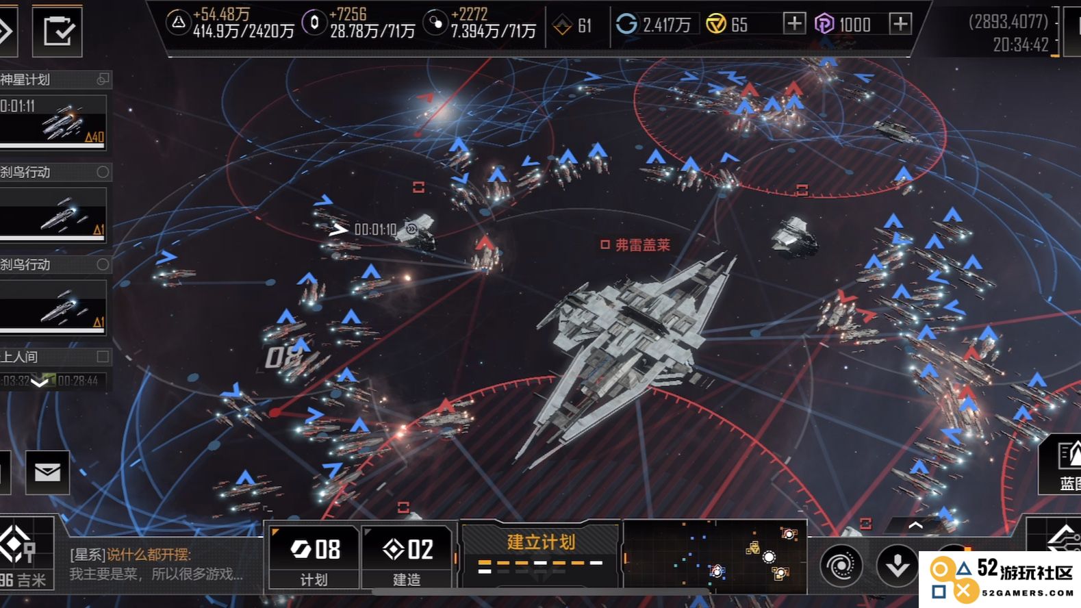 无尽的拉格朗日怎么封锁城