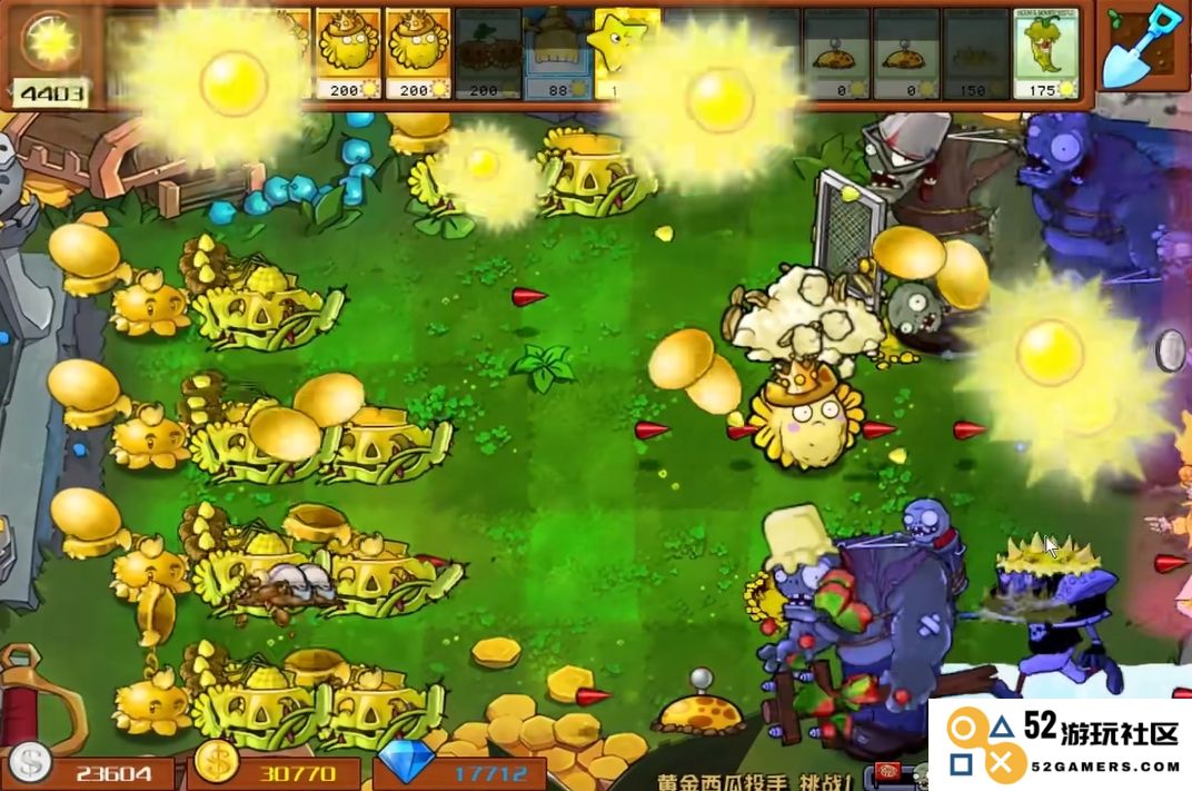 植物大战僵尸杂交版黄金西瓜投手1怎么通关