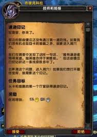 魔兽世界卡亚结论任务通关攻略及技巧分享，助你顺利完成挑战