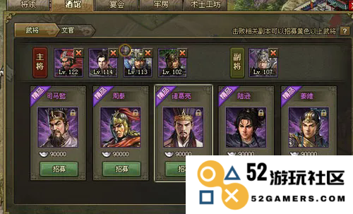 在攻城掠地游戏中，诸葛亮适合搭配哪些角色和装备才能发挥最佳战力？