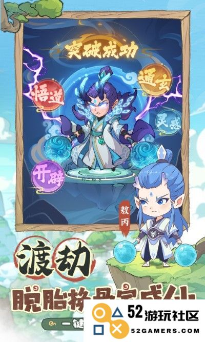 潮英雄官方下载