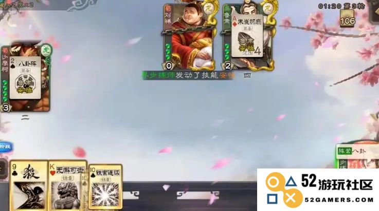 三国杀界步练师的玩法技巧与战略分析，如何在游戏中发挥角色优势