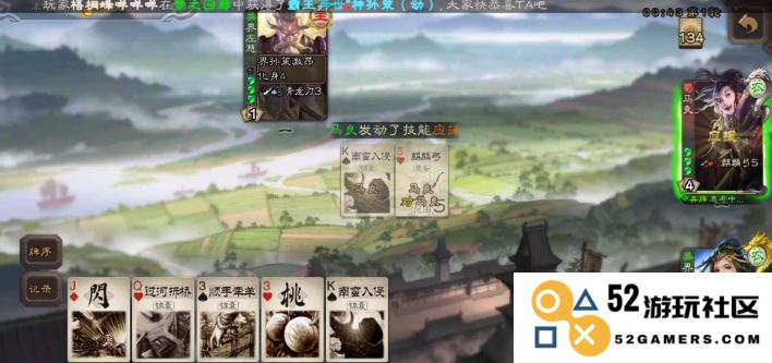三国杀界步练师怎么玩