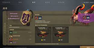 剑灵2中灵石的获取途径与技巧详解，助你快速积累游戏资源