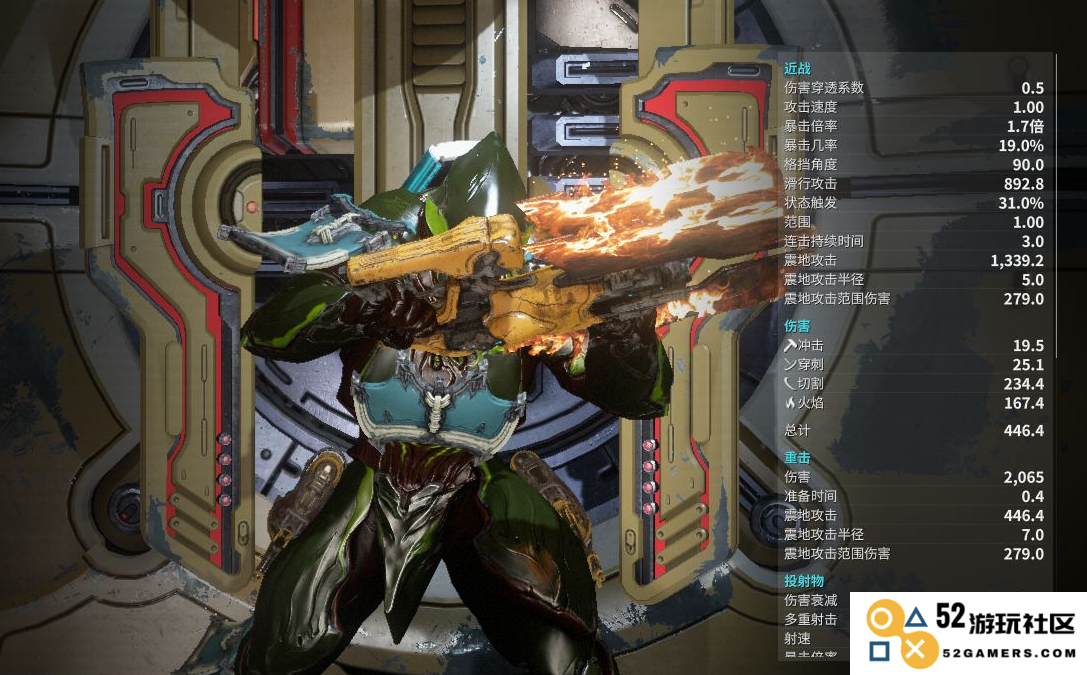 星际战甲有什么进阶技巧