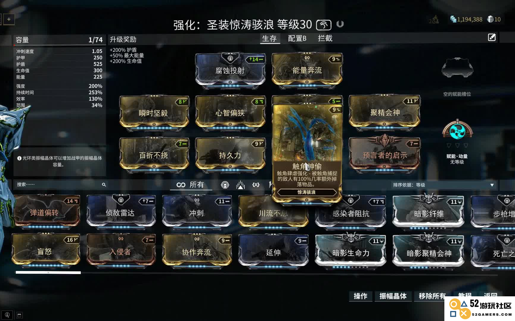 星际战甲赤月狼母伴生武器怎么获得