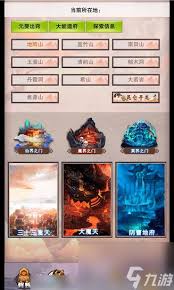 修真世界中有哪些独特的自创功法，你了解多少？
