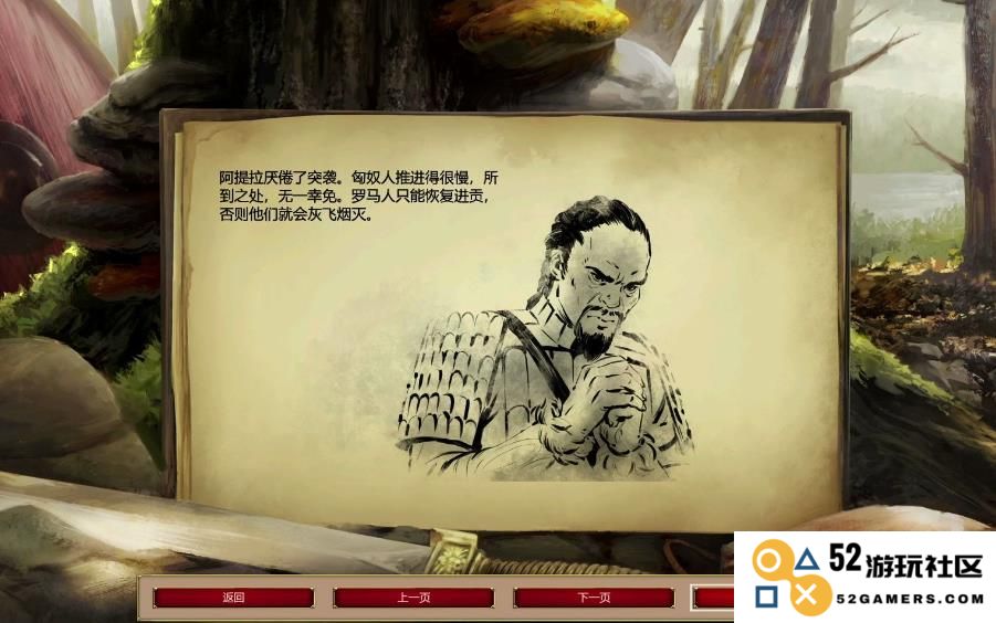 帝国战纪阿提拉使用技巧揭秘：如何在游戏中合理运用他的强大能力