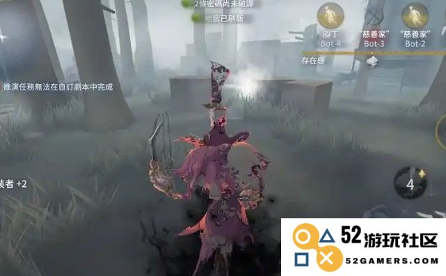 第五人格中杰克角色的天赋加点攻略分享，如何选择最优加点方案