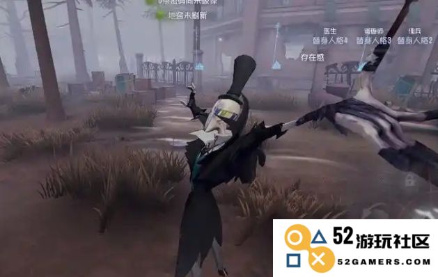 第五人格杰克天赋怎么加点