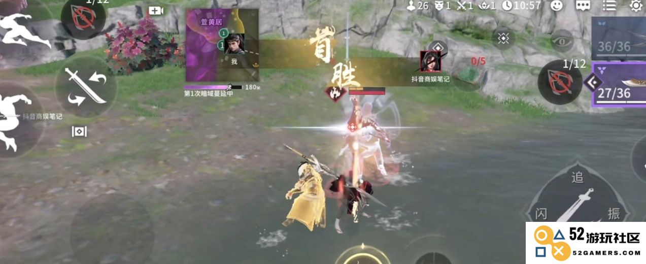 永劫无间手游岳山怎么玩