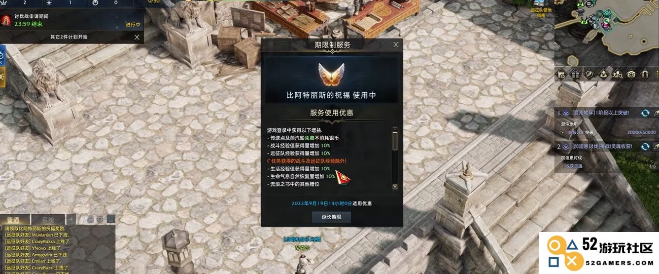 如何在失落的方舟中快速提升角色等级和装备，快速升级的有效策略与技巧分享