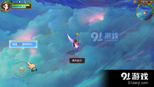 自由幻想术士装备选择指南，助你拥有最强战力