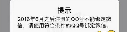 解决王者荣耀微信QQ实名认证难题的全攻略