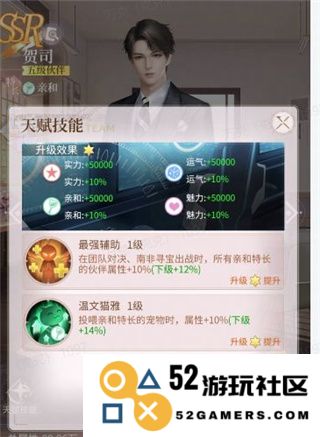 我本千金宠物培养方法