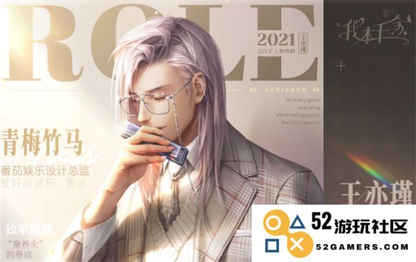 我本千金王亦瑾信息