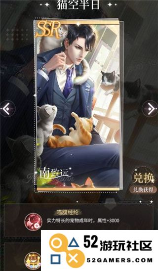 我本千金宠物获得方法