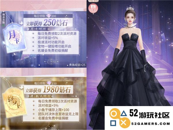 我本千金氪金思路