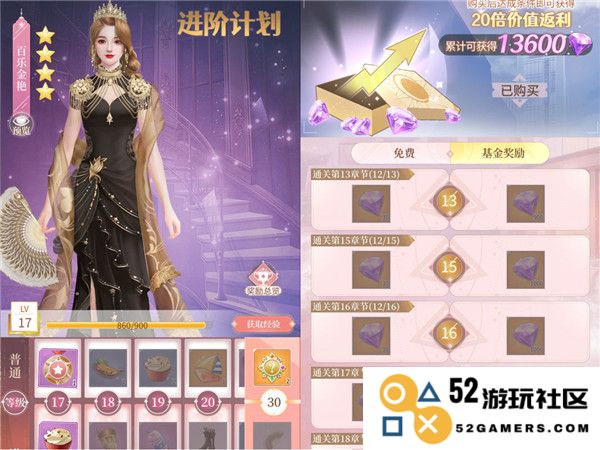 我本千金氪金技巧
