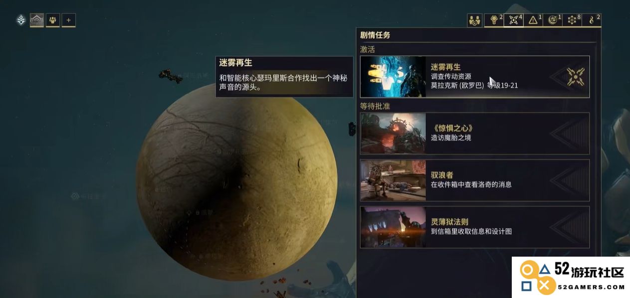如何快速获取星际战甲怒炎龙骑战甲的有效方法和攻略