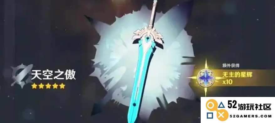 原神五星武器怎么获得