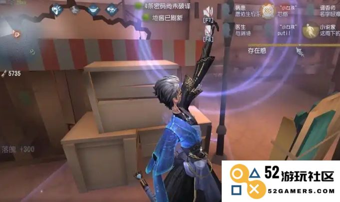 第五人格小说家怎么入手