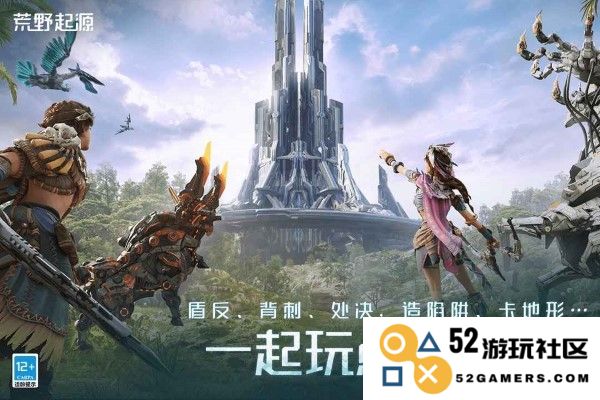 荒野起源手游官方版下载