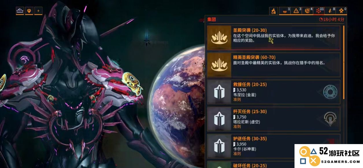 星际战甲中圣殿突袭活动的详细介绍与攻略解析