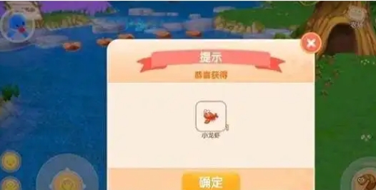 摩尔庄园如何制作炖龙虾的详细步骤与技巧分享