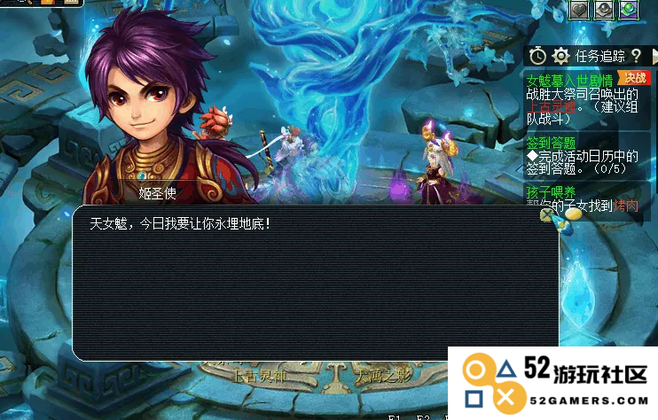 梦幻西游女魁拔墓怎么去