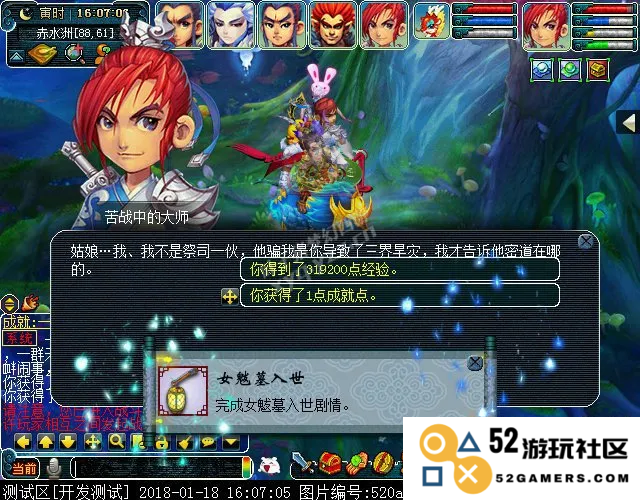 梦幻西游女魁拔墓详细攻略及如何顺利到达的完整步骤解析