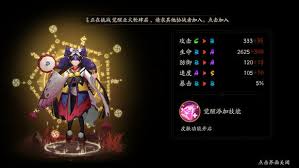 阴阳师游戏中蝴蝶精的悬赏封印刷新位置具体在哪里可以找到