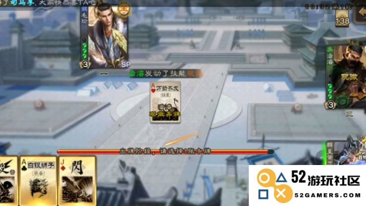 三国杀游戏中潘濬的玩法与策略解析，如何利用他的技能取得胜利