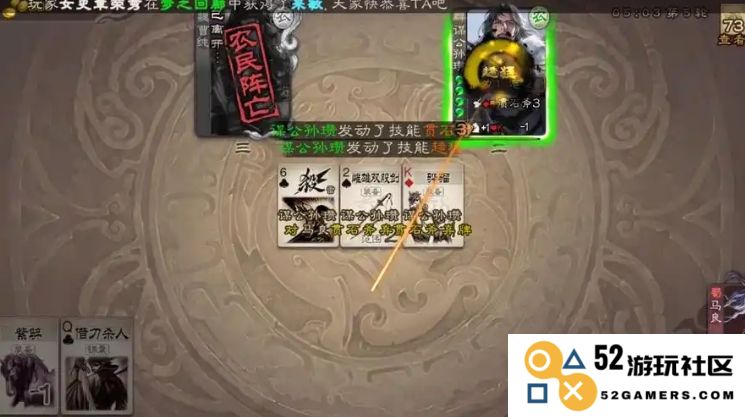 三国杀潘濬怎么玩