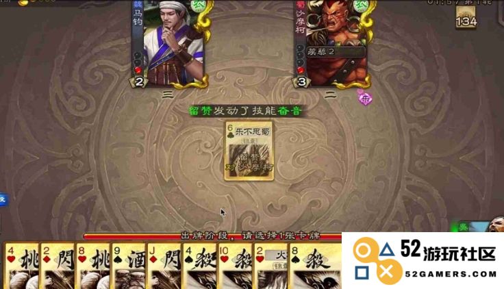 三国杀游戏中如何有效运用张济这一角色的策略与技巧