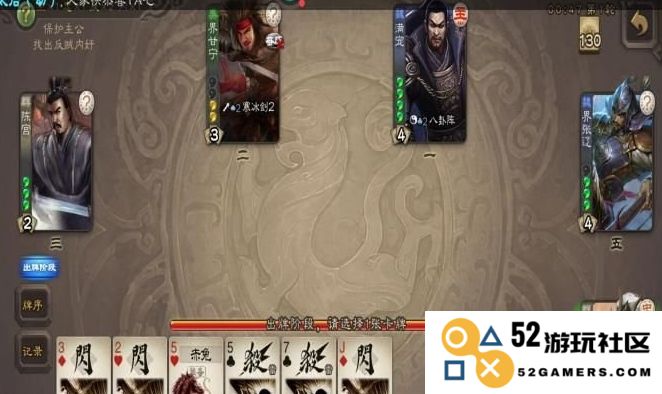 三国杀张济怎么玩