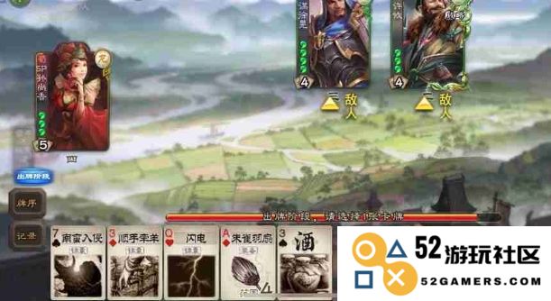 三国杀张济怎么玩