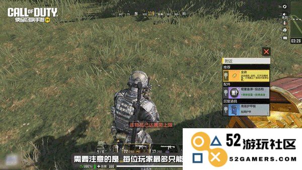 callofduty国际服