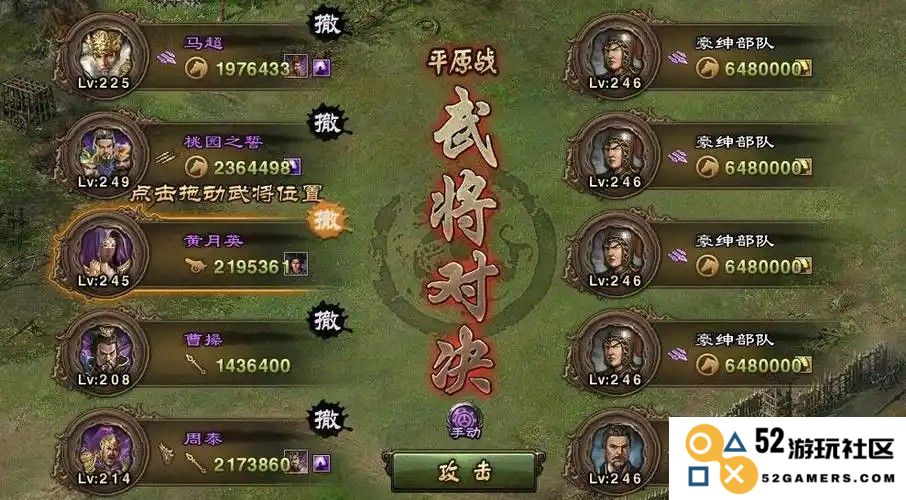 攻城掠地183副本怎么过