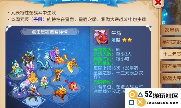 梦幻西游元辰战斗策略及技巧分享，如何有效击败强敌攻略