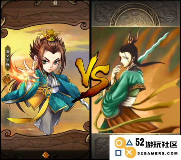 怒焰三国杀英雄说明