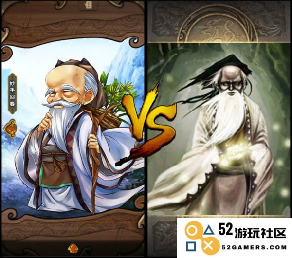 怒焰三国杀英雄介绍
