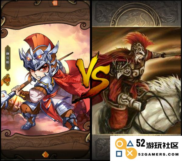 怒焰三国杀英雄说明