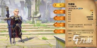 万龙觉醒修养令具体的使用方法与步骤详细解析