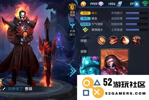 曹操出装终极攻略 让你在王者荣耀中横扫战场