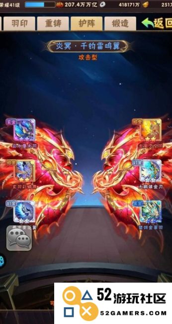 少年三国志哪个组合好
