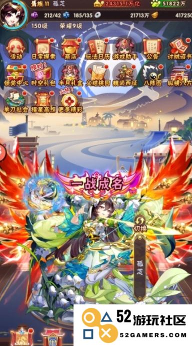 少年三国志哪个组合好