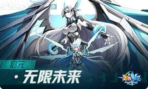 奥奇传说无限未来挑战攻略及通关技巧分享，助你轻松战胜每一关
