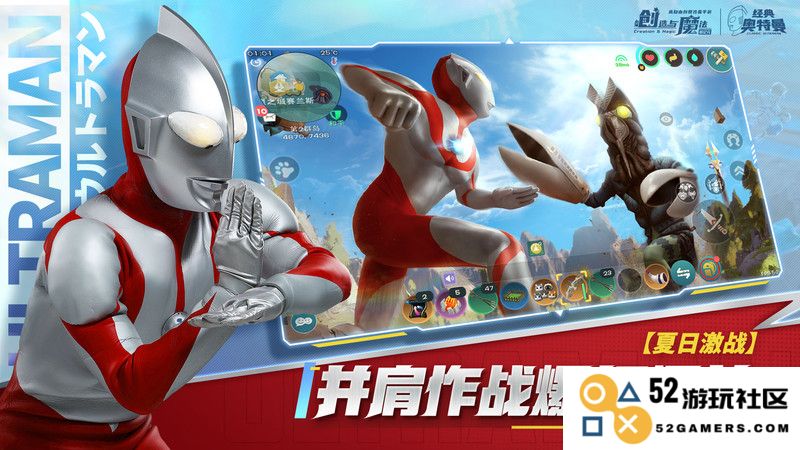 创造与魔法最新版本下载